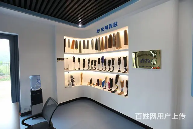 安装个假肢需要多少钱？根据个人的情况一对一咨询定制 - 图片 1