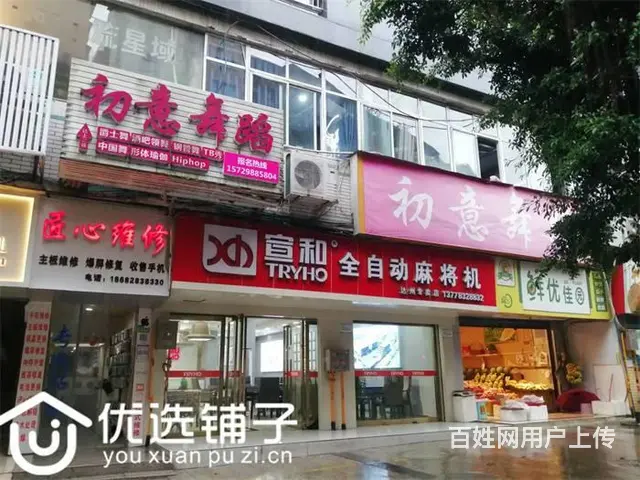 （优选铺子）南外梧桐梁236㎡商铺出租 - 图片