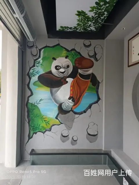 墙体绘画 - 图片 1