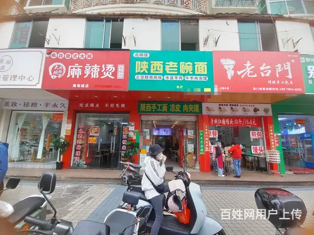 （51旺铺推荐）海甸岛三西路口60平临街旺铺餐饮转让 - 图片 1