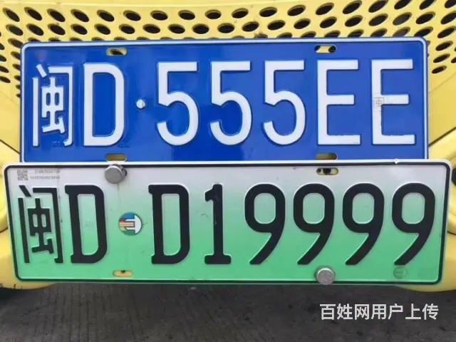 鄂K蓝牌绿牌靓号代办 - 图片 4