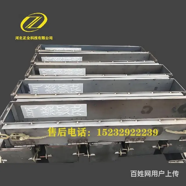 混凝土标志桩模具标志桩模具规格界碑模具 - 图片 6