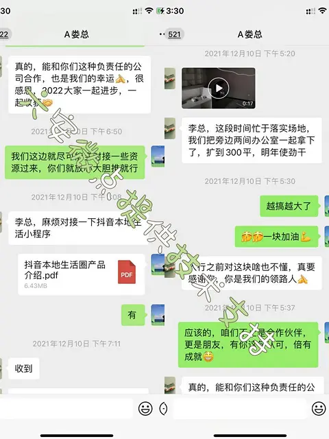 全媒体广告渠道代理 互联网广告代理  官方政策扶持 - 图片 3