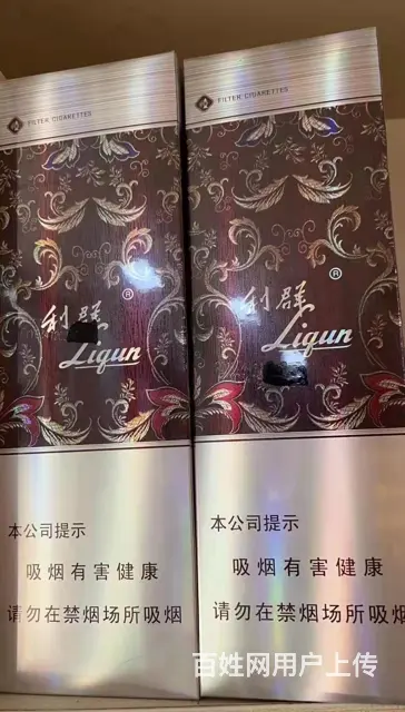 南岗高价回收烟酒中华烟回收回收电话 - 图片 2