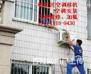 北京朝阳区农业展览馆空调移机安装维修公司专项服务 - 图片 5