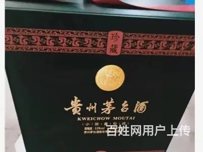 揭阳热门的30年茅台酒瓶回收诚信商家 - 图片 3