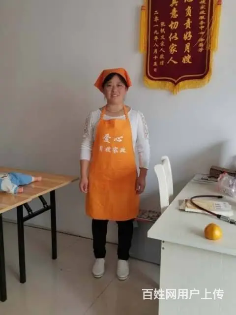 提供专业大悟保姆，大悟月嫂，大悟育婴师，大悟护工 - 图片 12