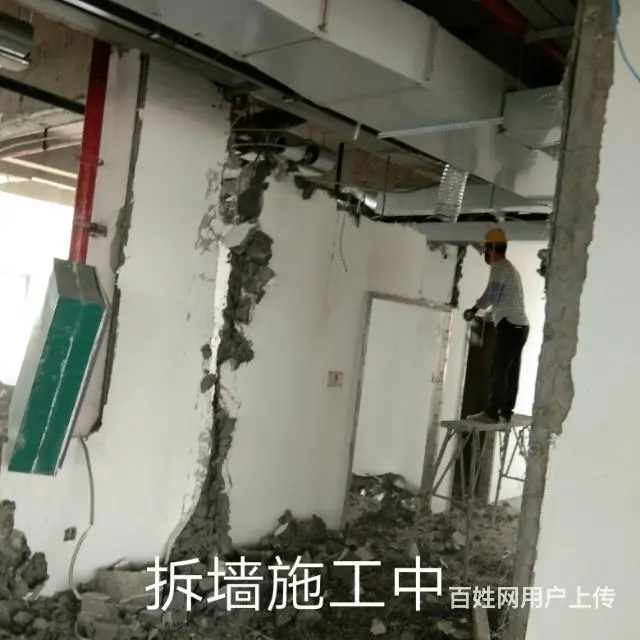 专业拆墙、砌墙、抹灰 - 图片 7