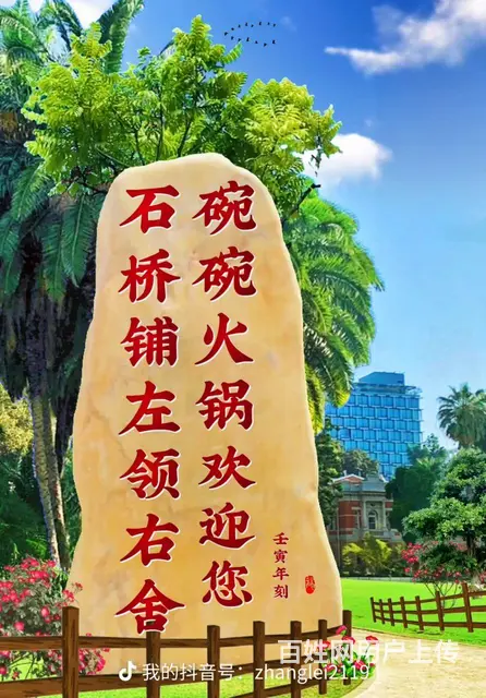 餐厅转让，出租 - 图片 1