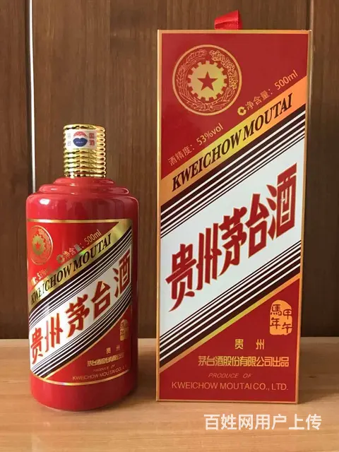 尉氏回收白酒茅台五粮液洋河价格你认可吗 - 图片 3