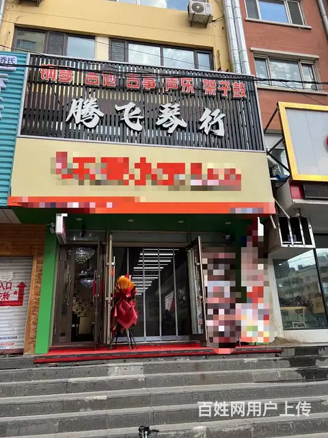 【搞定了！】香坊乐松幸福路哈安街快餐店出兑面馆转让 - 图片 1