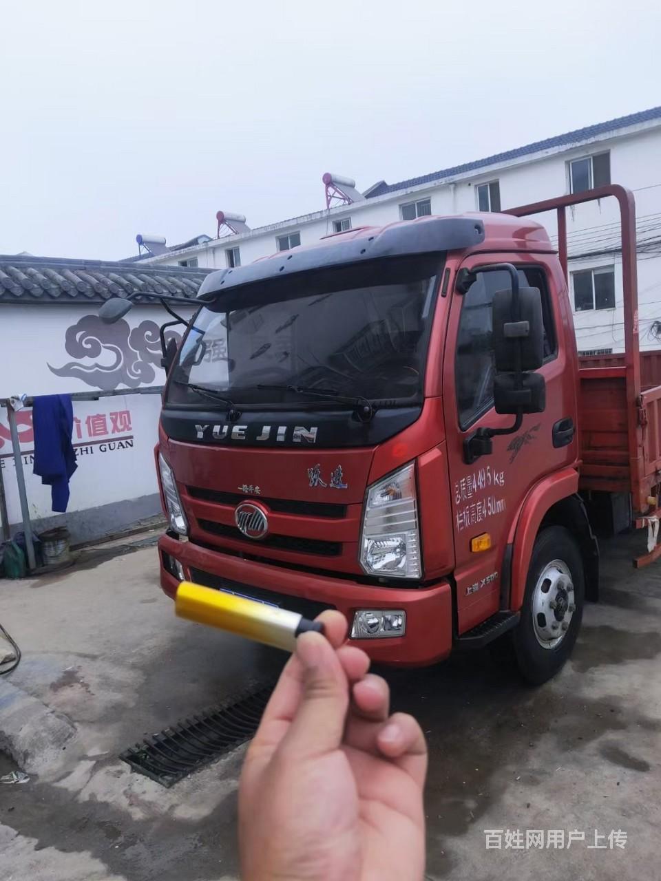 出售国五跃进4.2米平板车