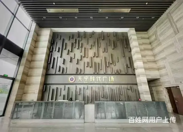 火车站旁天宁时代广场 高端写字楼 多套有租有卖 价格优惠！ - 图片 2