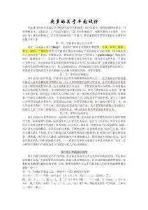 赤峰学习平面设计有什么发展前景 - 图片