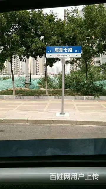厂家大量批发标志牌警示牌 - 图片 2