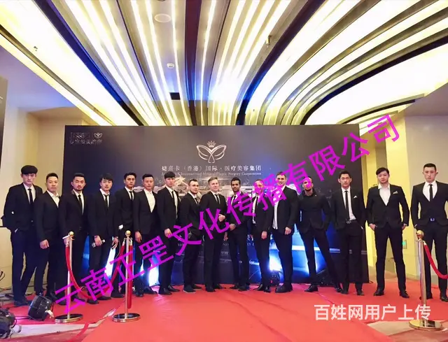 年会策划、舞美搭建、灯光音响、礼仪模特、演出表演 - 图片 11