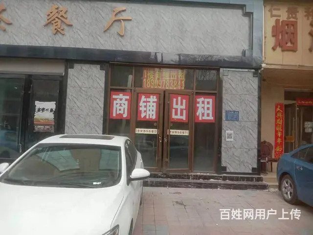 7451(七P）个人城东区花园南街运通大厦旁店铺出租 - 图片 1