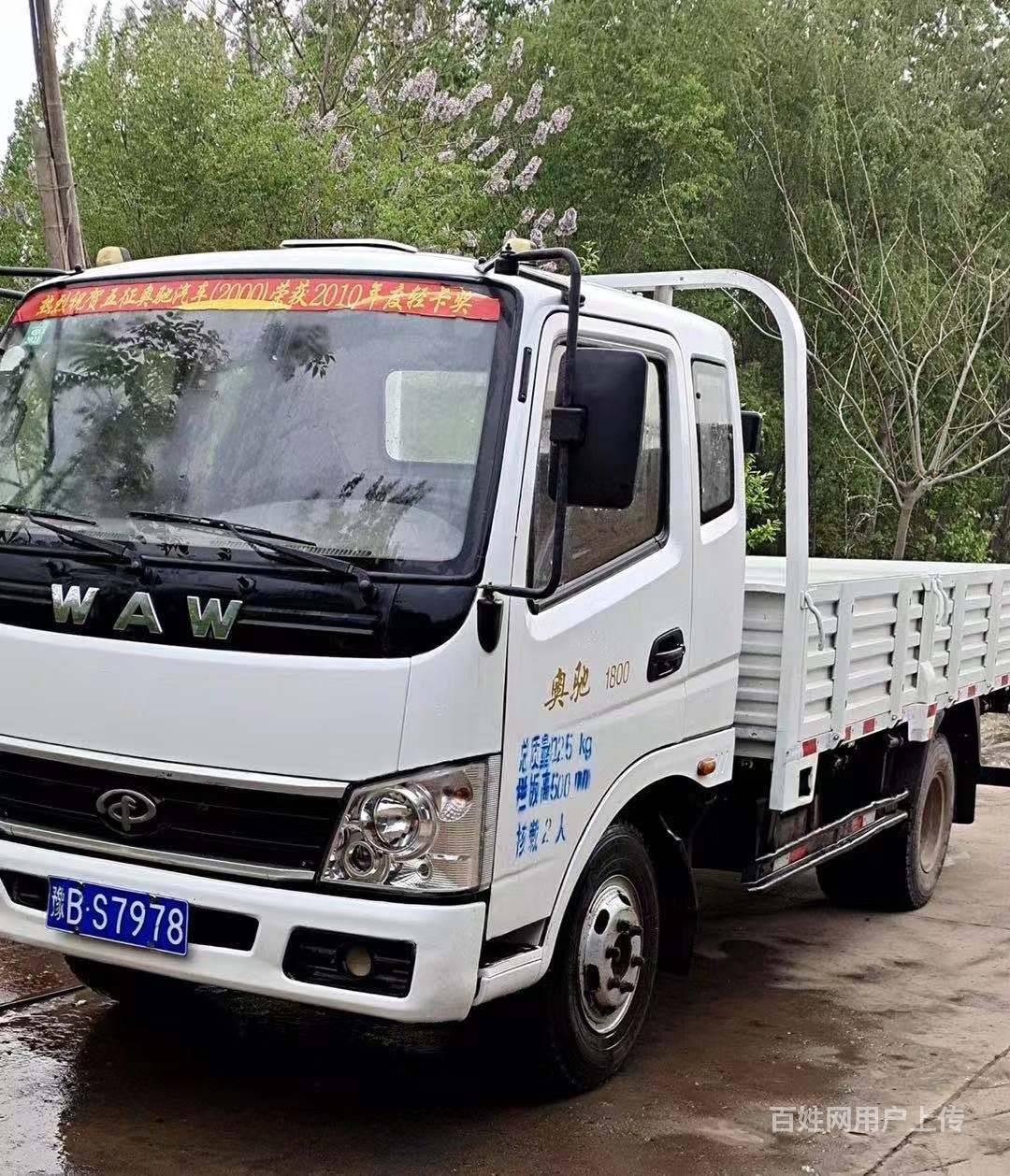 14年奥驰平板货车,原车自卸,蓝牌