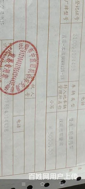 本人出售个人上下班代步本田凯影弯梁摩托车车况好摩托 - 图片 2