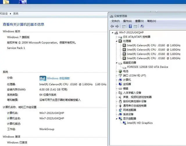 22寸高清超薄IPS一体机电脑J3160四核4G内 - 图片 4