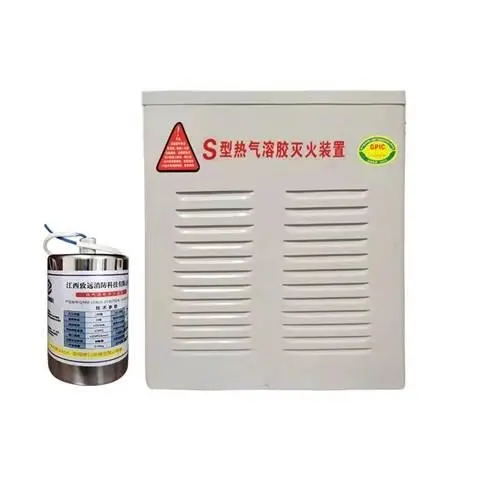 长沙S型热气溶胶气体灭火器配电房机房家用QRR5L - 图片 3