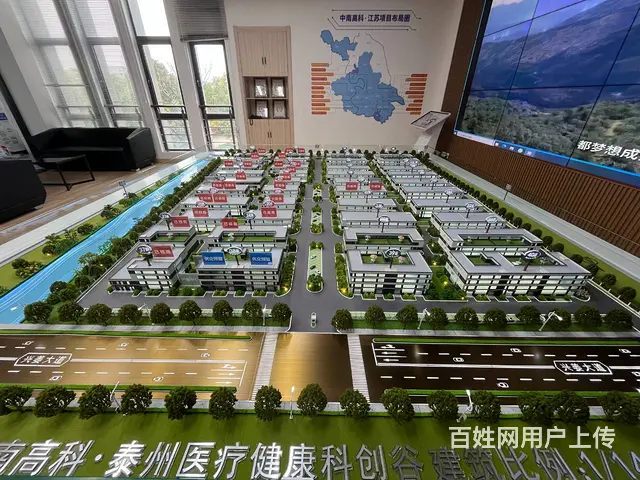 中南高科医疗健康科创谷 - 图片 7