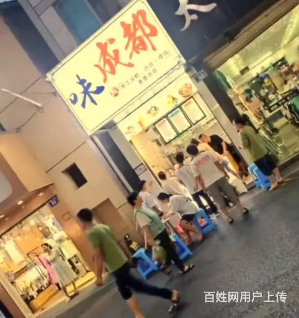 （易转推荐）陆村夜市热闹好地段冷饮小吃店低价急转！！！ - 图片 2