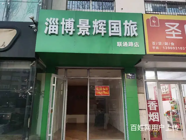 联通路科技苑中学附近沿街商铺房东直租 - 图片 5