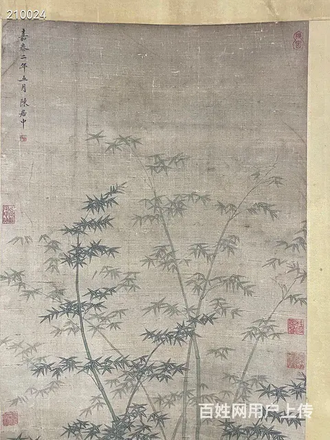 陈居中（绢本）48✖️127 - 图片 7