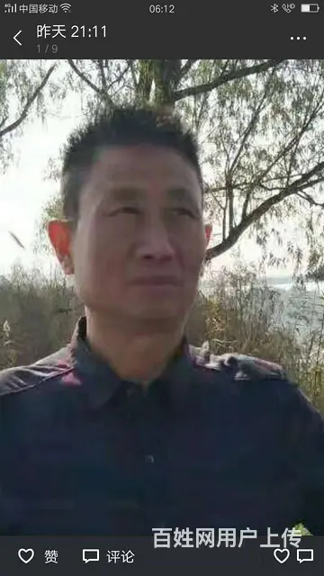 无负担、找真心过日子胖点女人过日 - 图片 1