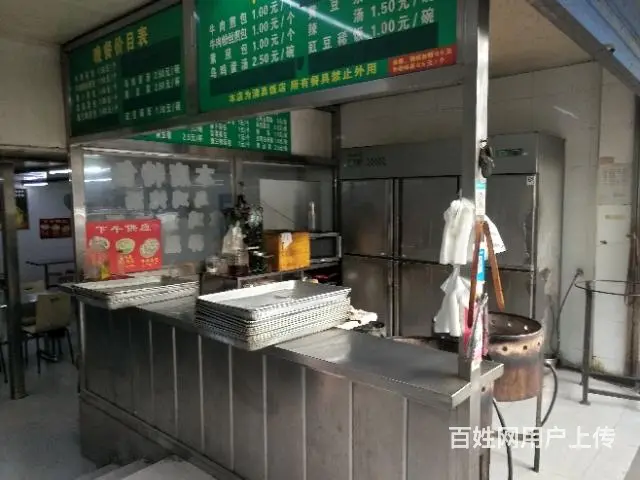 【都市时讯免费找店】光明街余庆苑爱霞包子店 - 图片 5