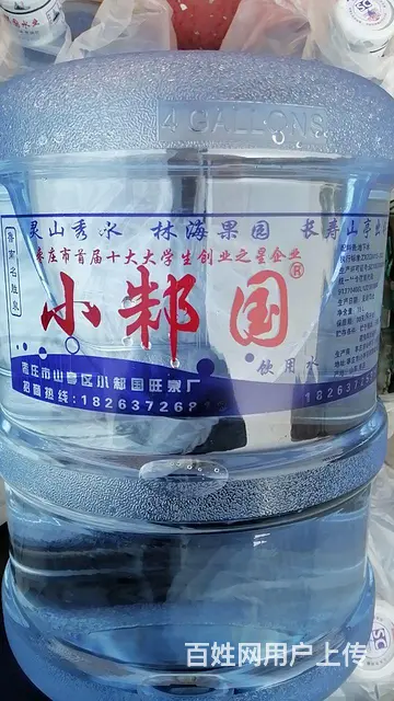 农夫山泉，娃哈哈，圣力山泉，洪润山泉 - 图片 6