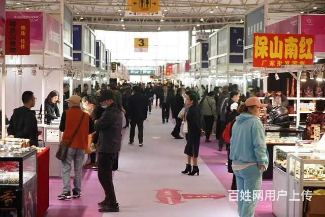第39届成都国际珠宝展 - 图片 4