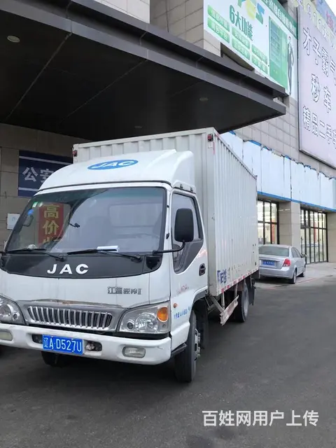 江淮 厢式货车 国4 - 图片 5