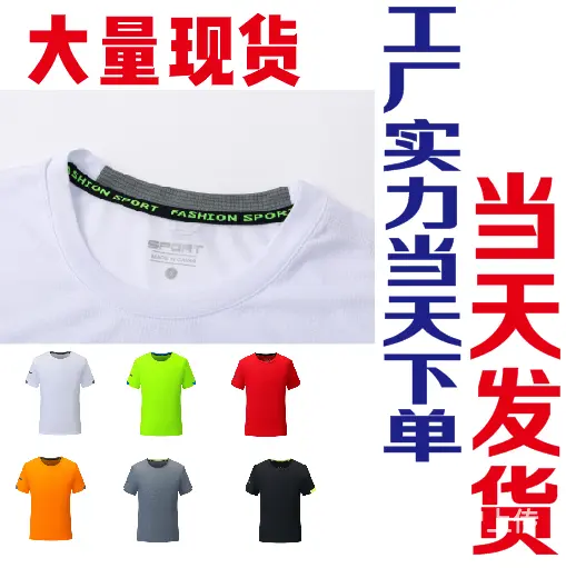 昆明广告衫印logo印商标，当天交货 - 图片 4