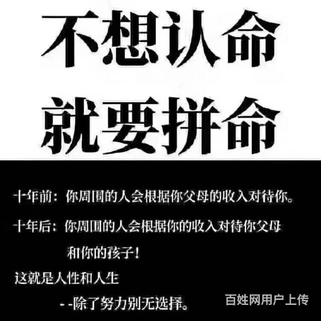 第一学历偏好会加剧社会不公吗