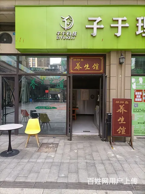 成熟小区低商转让 - 图片 1