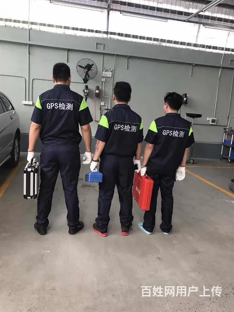 全雅安市拆gps拆定位器抵押车检测拆定位gps拆除 - 图片 4