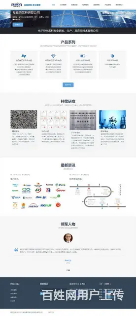 网站建设、微信开发、小程序、网上商城、APP开发 - 图片 5