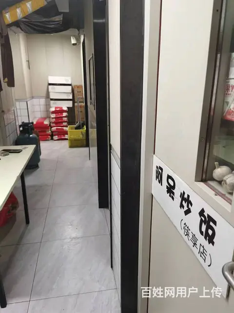 道外区承德街连锁外卖店出兑 阿呆炒饭出兑 - 图片 1
