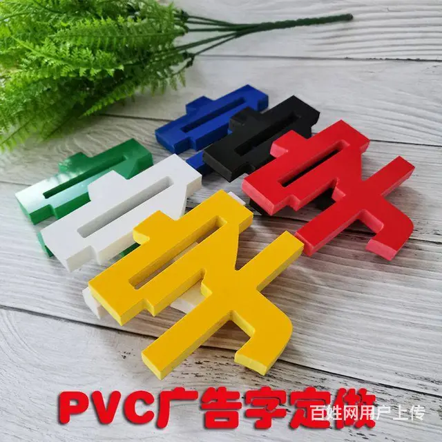开封各种广告门头/喷绘/写真/海报快印/广告安装 - 图片 1