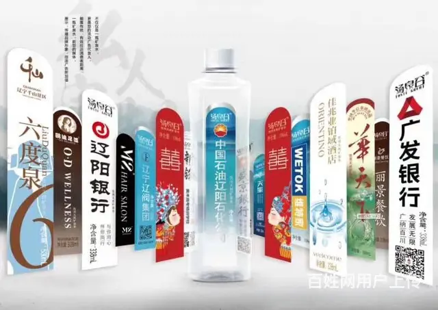 辽宁汤泉谷矿泉饮品，招全国矿泉水、不老莓产品代理 - 图片 1