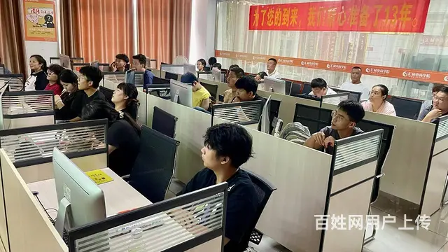 临沂拼多多开店培训淘宝运营培训阿里巴巴网店培训 - 图片 8