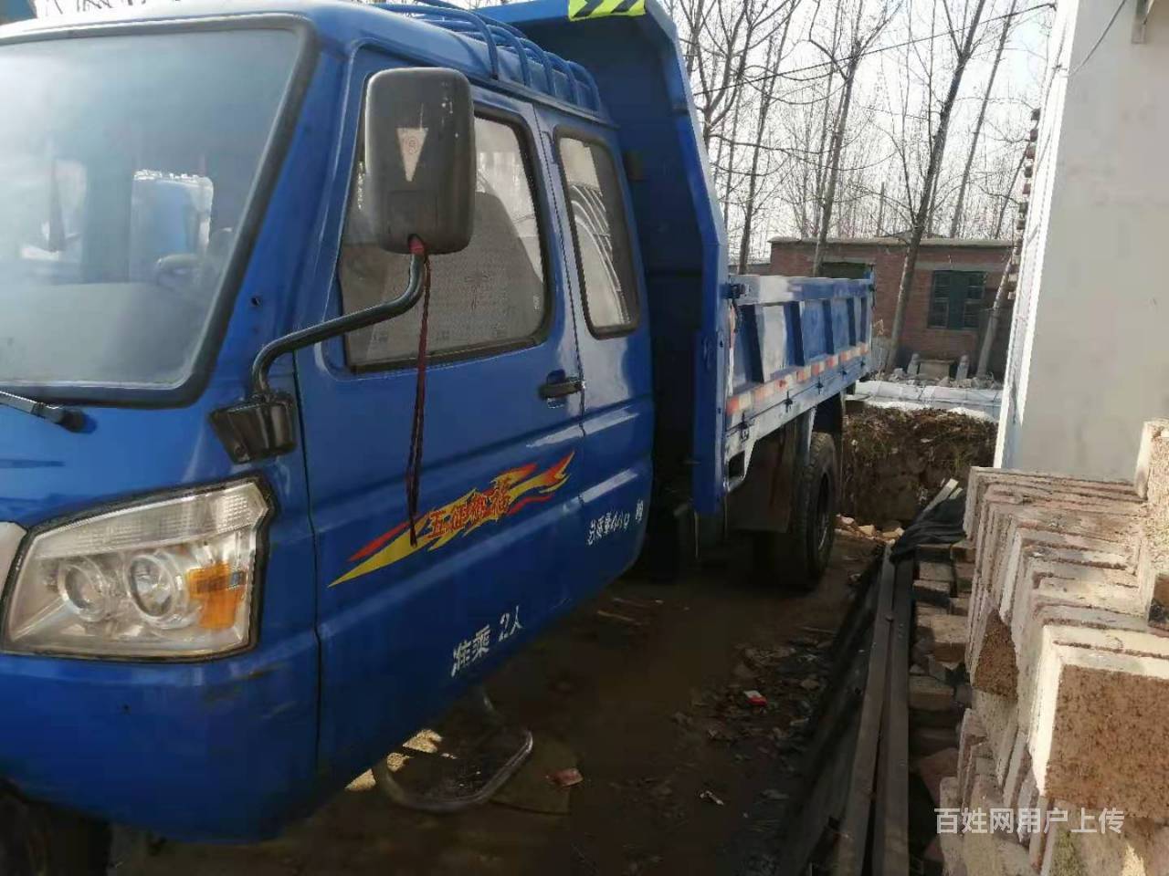 出售二手五征五轮平板车 手续齐全 原版原漆