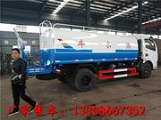 消防洒水车报价|十吨绿化洒水车