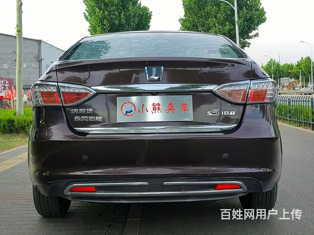 纳智捷5 Sedan 2014款 1.8T 手自一体 荣耀导 - 图片 3
