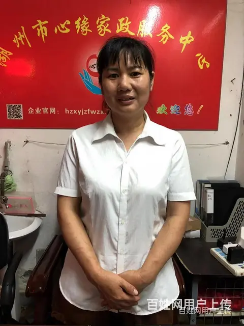 湖州住家保姆哪家正规 - 图片 5