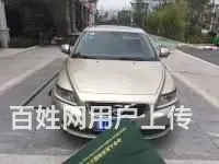 一手抵押车源加微信131-8899-4444 - 图片 4