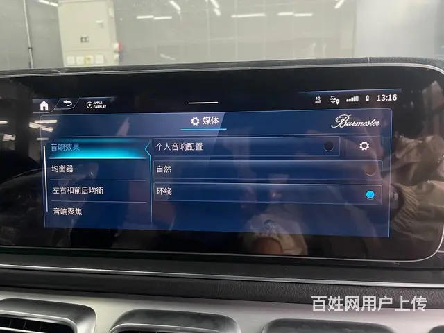 24款奔驰GLE450升级小柏林音响 无损音质效果 - 图片 5