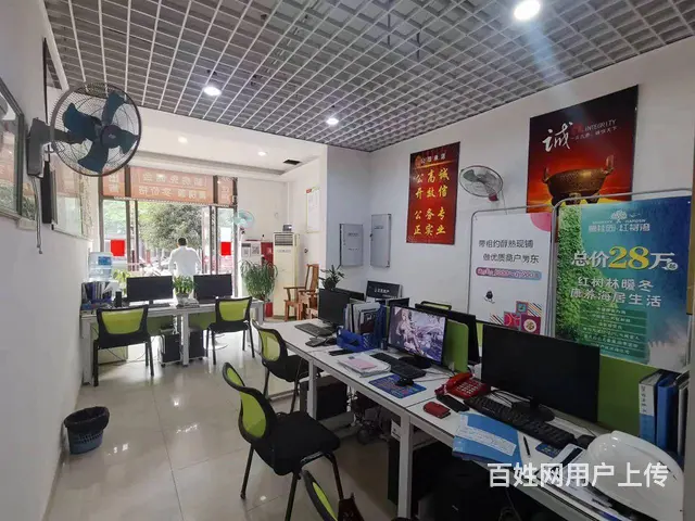旺铺居）中介公司整体转让或空转无任何行业限制 - 图片 3